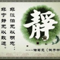书友632165310的头像