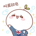 小小的头像