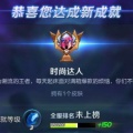 书友915768440的头像