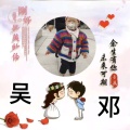 Yang鱼的头像