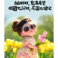 潇洒的女帝在养老的头像