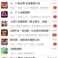 爱招打字人员的头像