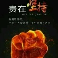 简单点走下去的头像