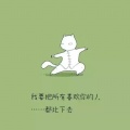 英俊且温柔的人的头像