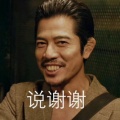 应宗道的头像