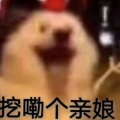 魔魔的头像
