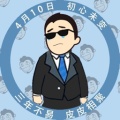 深夜全是过往的头像