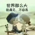 书友1040199939的头像