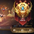 奕殺阁的头像