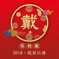 桃之夭夭的头像