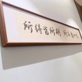 尼古丁的头像