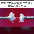 做个渣女的头像