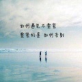 方姝的头像