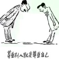 逃家小兔的头像