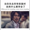 梦游万界的头像