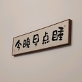人间倦游者的头像