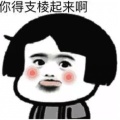 书友1159431390的头像