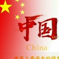 夜魅真的头像