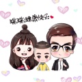 莪愛妳瑞寶的头像