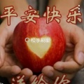 紫藤小字的头像