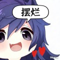 血月歌行的头像