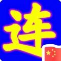 真挚生活的头像