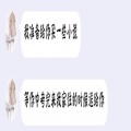念念不忘的头像