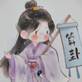 古月的头像