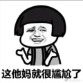 玛卡巴卡的头像