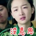 厌恶的头像