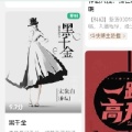 聪慧的玉兔精在催更的头像