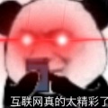 11451411元的头像