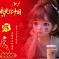 草莓香蕉奶昔的头像