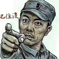 不负韶华的头像