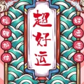 回归我在写作业的头像