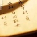 汉水成南的头像