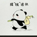 雪落山庄的头像