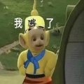 且听风吟8513的头像