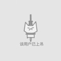 月红大师在渡劫的头像
