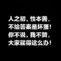唐云墨的头像