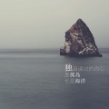 木槿的头像