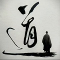 呆萌的歪嘴龙王在闭关修炼的头像