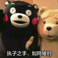 我行我素的头像
