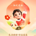 戏如人生的头像