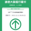 书友 4946991950的头像