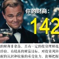 阿门的头像