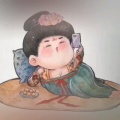醉清风OuO的头像