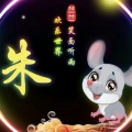 呆萌的榴莲在看小说的头像
