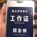 笑不见颜的头像