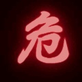 只有你的头像